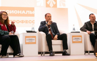 Комплексное наружное оформление для форума Утро